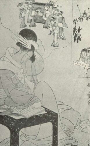 ELŐKELŐ HÖLGY UTAMARO FAMETSZETE