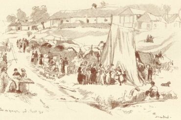 V�S�R P�RGE GERGELY RAJZA