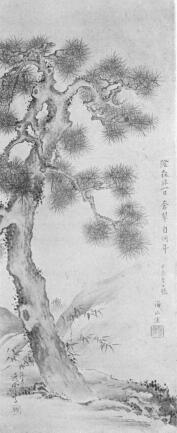 4. FENY�FA KINOSHITA ITSU-UN SZ�PM�V�SZETI M�ZEUM