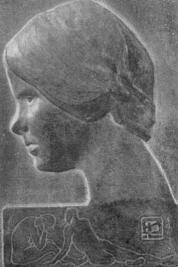 BECK Ö. FÜLÖP PLAKETT